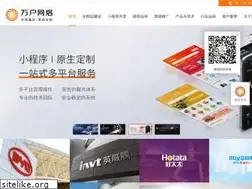 Sites similar to wanhu.com.cn