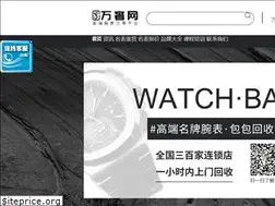 Sites similar to wanhu888.com