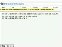 Sites similar to wanhung.com.tw