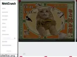 Sites similar to wanibooks-newscrunch.com