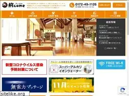 Sites similar to wanicome.com