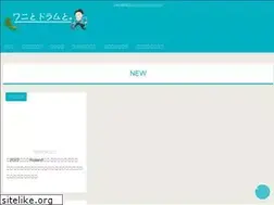 Sites similar to wanidrum.com