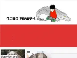 Sites similar to wanigin-time-is-money.okinawa