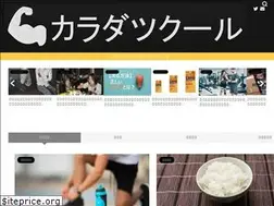 Sites similar to wanikichi.com