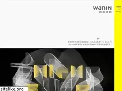 Sites similar to wanin.tw