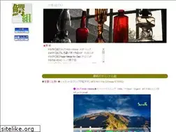 Sites similar to wanipro.com