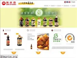 Sites similar to wanjashan.com.tw