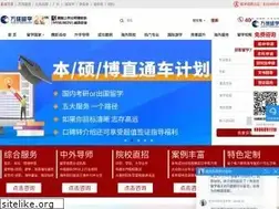 Sites similar to wanjia.org