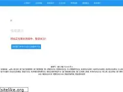 Sites similar to wanjial.com