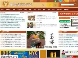 Sites similar to wanjiaweb.com