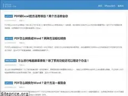 Sites similar to wanjidashi.com