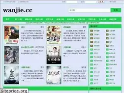 Sites similar to wanjie.cc