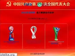 Sites similar to wanjiechuanqi.com