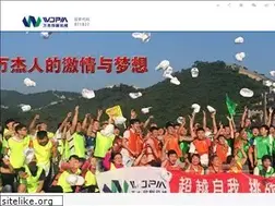 Sites similar to wanjieyj.com.cn