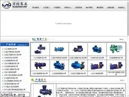 Sites similar to wanjingpv.com