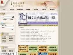 Sites similar to wanjuan.com.tw