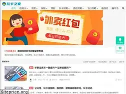 Sites similar to wanka5.com
