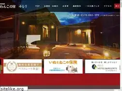 Sites similar to wanko-yururi.com