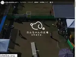 Sites similar to wankohiroba.com