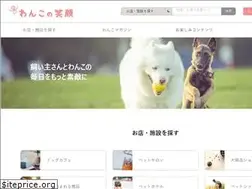 Sites similar to wankonoegao.com