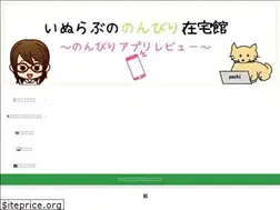 Sites similar to wankonokimochi.site