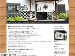 Sites similar to wankosoba-kajiya.jp