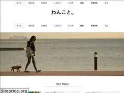 Sites similar to wankotolife.com