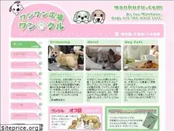 Sites similar to wankuru.com