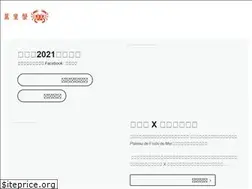 Sites similar to wanlicrab.tw