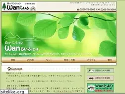 Sites similar to wanlife2082.com