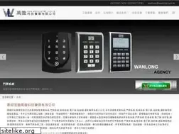 Sites similar to wanlong168.com.tw
