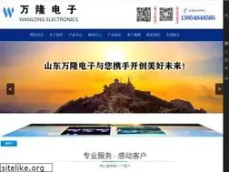 Sites similar to wanlongdianzi.com