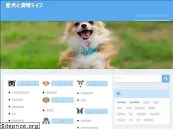 Sites similar to wanloveblog.net