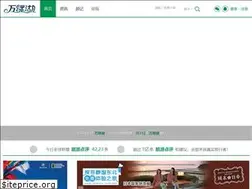 Sites similar to wanlvhu.com