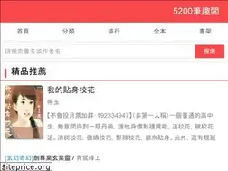 Sites similar to wanmeicoin.com
