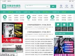 Sites similar to wanmeimv.com