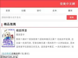 Sites similar to wanmeizw.com