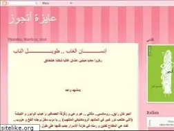 Sites similar to wanna-b-a-bride.blogspot.com