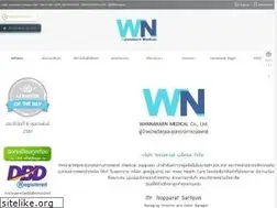 Sites similar to wannakarnmedical.com