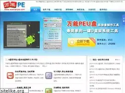 Sites similar to wannengpe.com