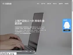 Sites similar to wannengzhuli.com