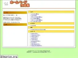 Sites similar to wannko.net