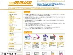 Sites similar to wannyan-care.net