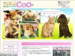 Sites similar to wannyan-hotel-coo.com