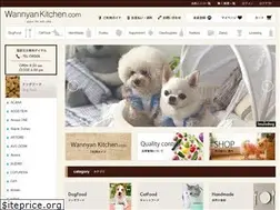 Sites similar to wannyan-kitchen.com