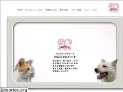 Sites similar to wannyanheart.com