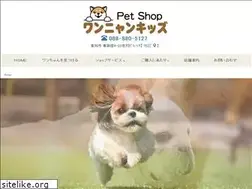 Sites similar to wannyankids.jp