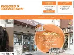 Sites similar to wannyanland.jp
