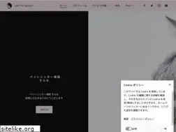 Sites similar to wannyansolana.com