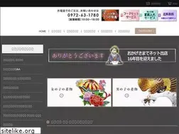 Sites similar to wano-r.jp